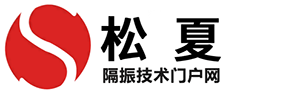 麻豆日韩精品一区二区三区隔振技术门户网